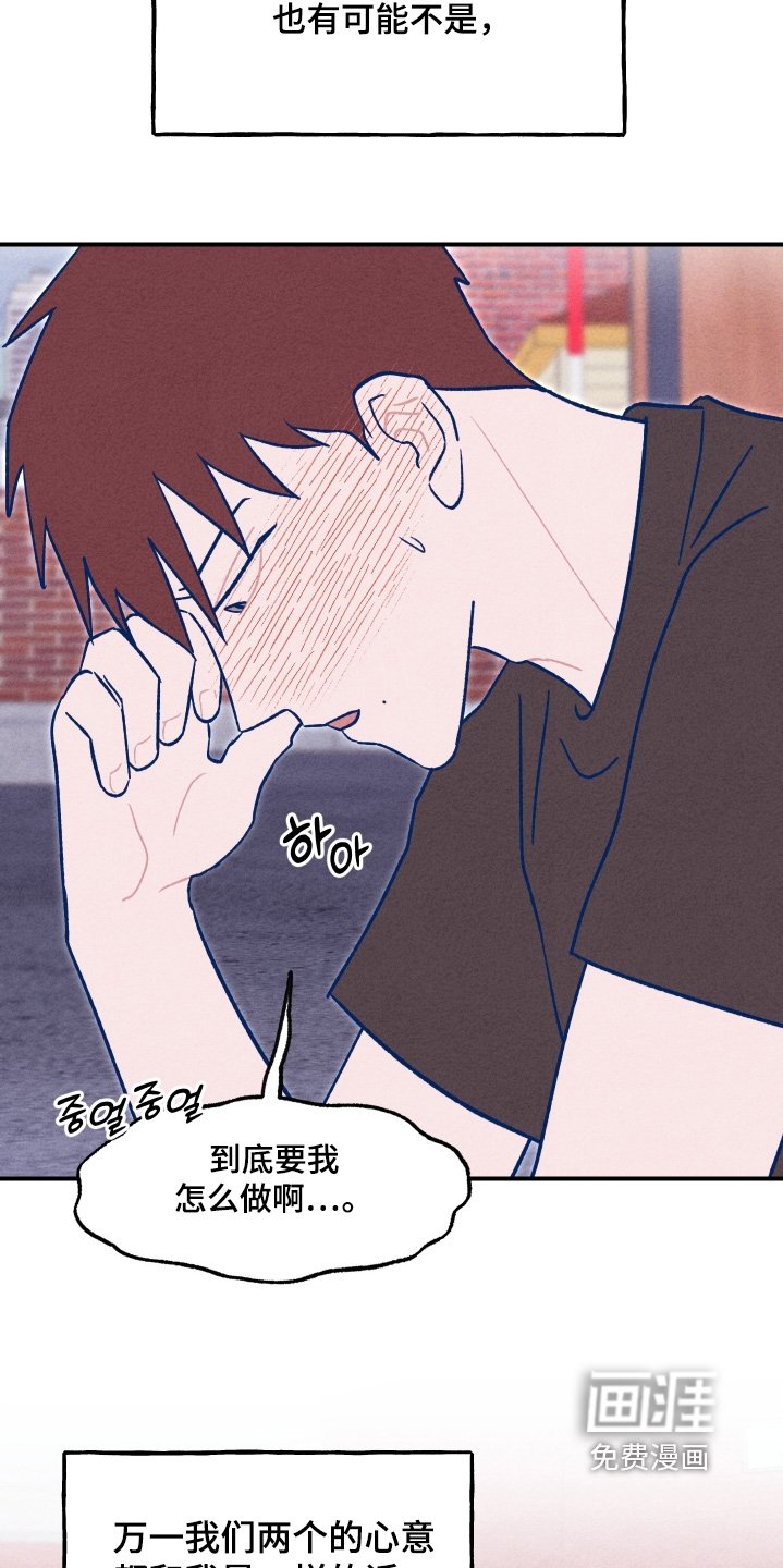 第47章：像做梦一样