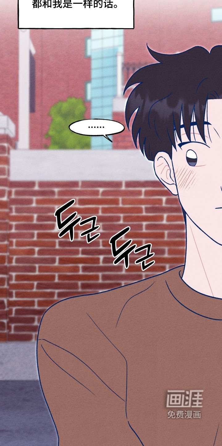 第47章：像做梦一样