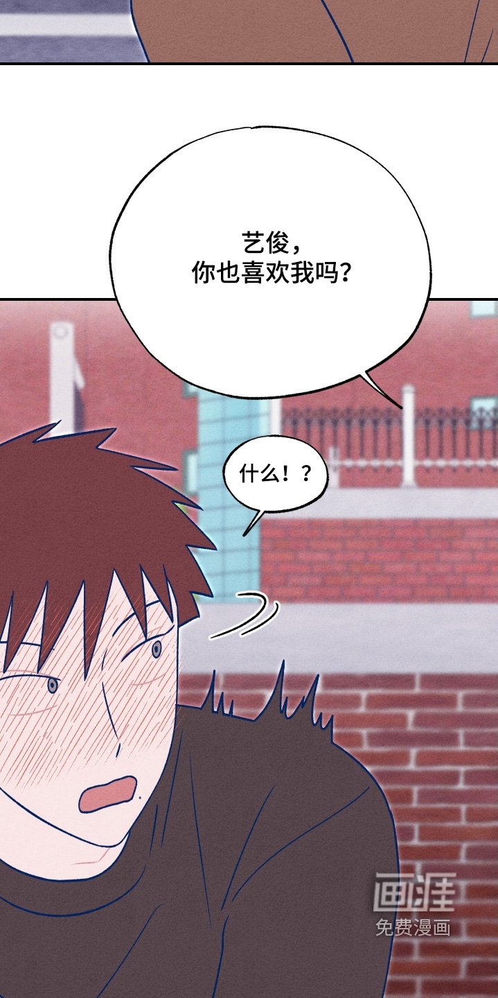 第47章：像做梦一样