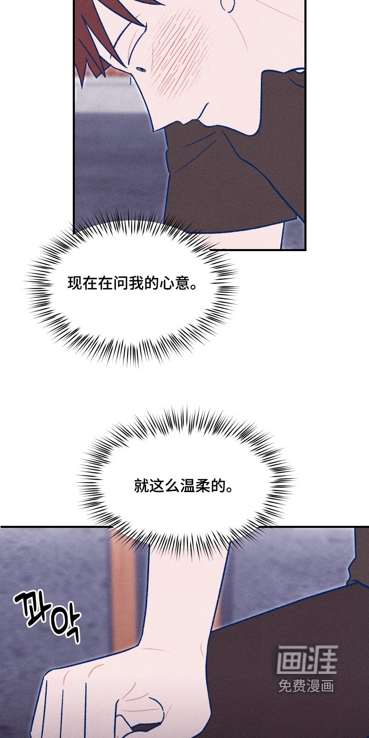 第48章：喜欢你