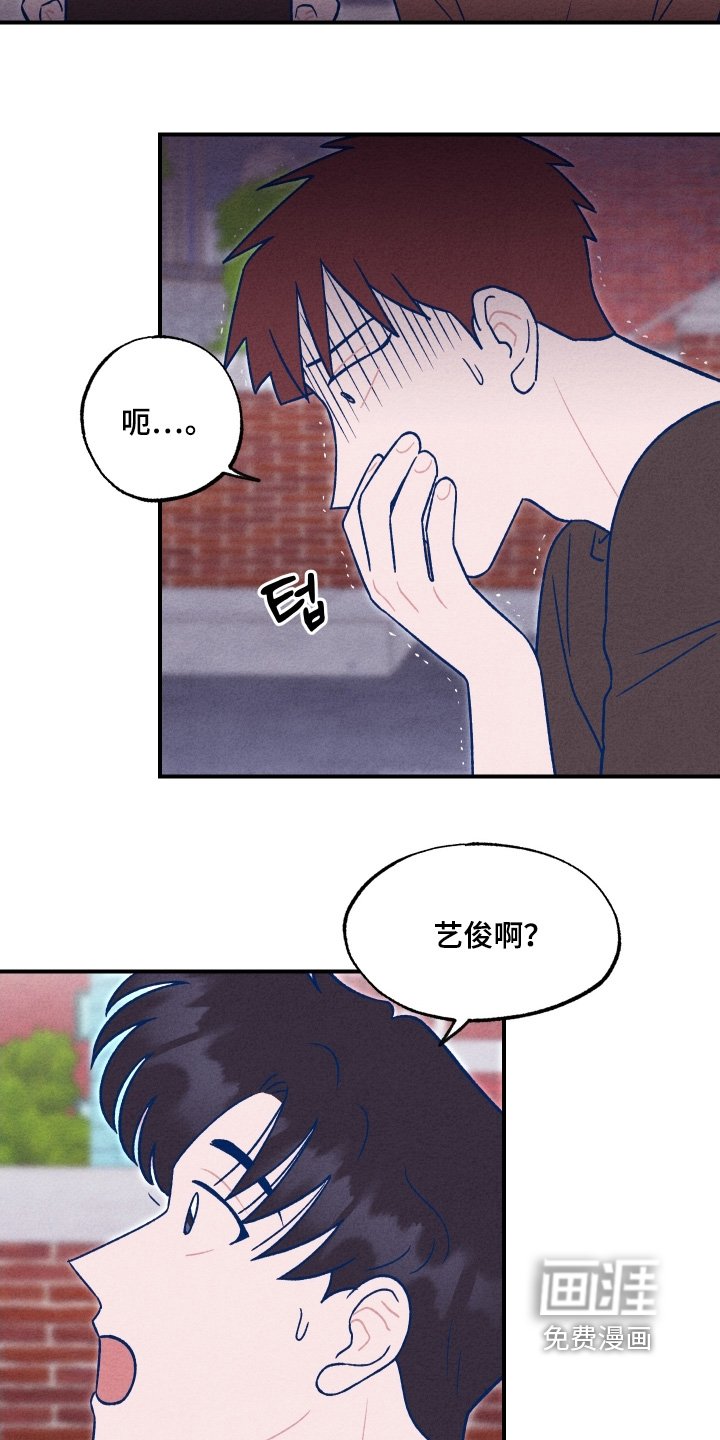 第48章：喜欢你