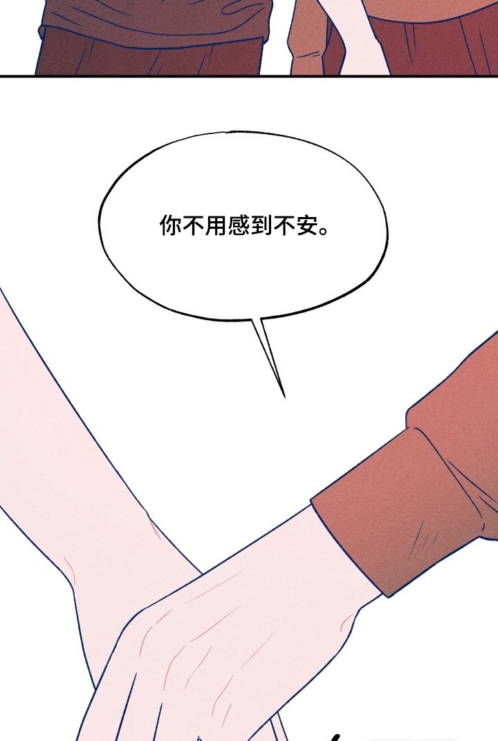 第48章：喜欢你