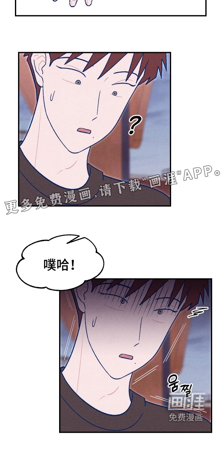 第48章：喜欢你