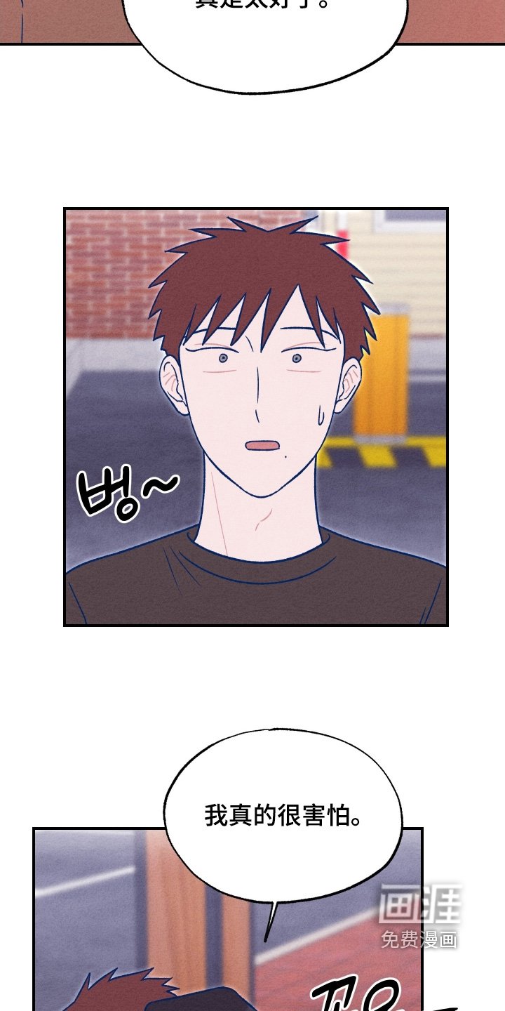 第49章：送你回去