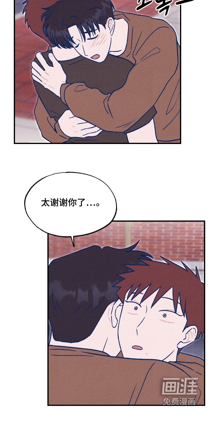 第49章：送你回去