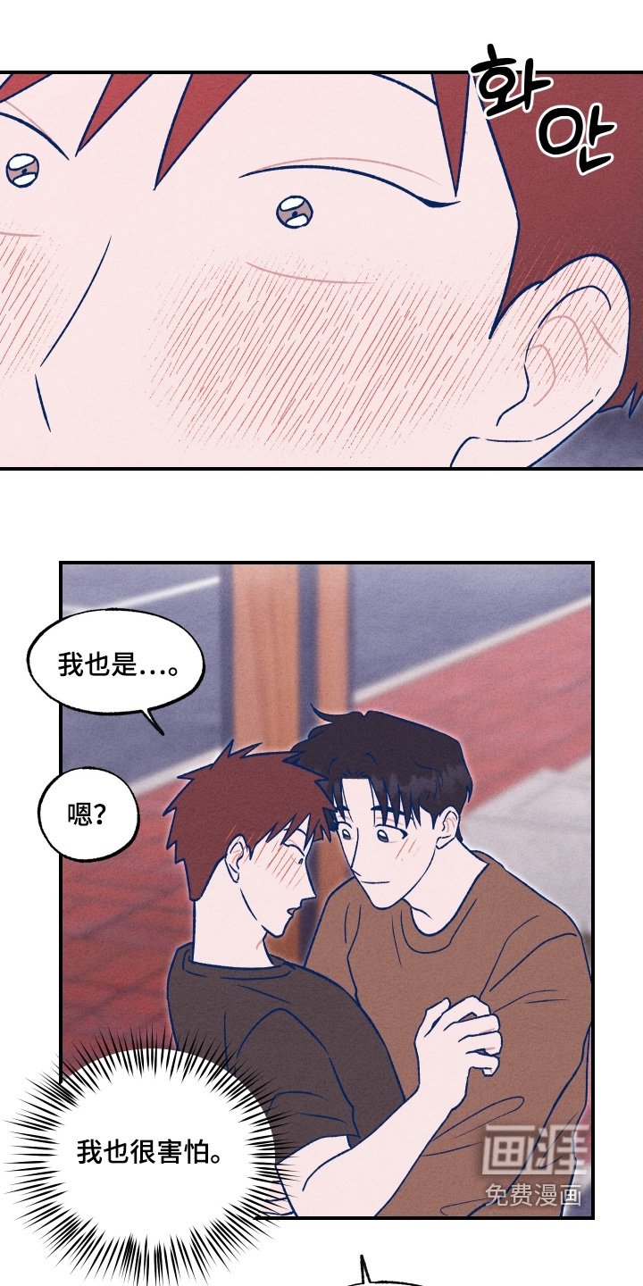 第49章：送你回去