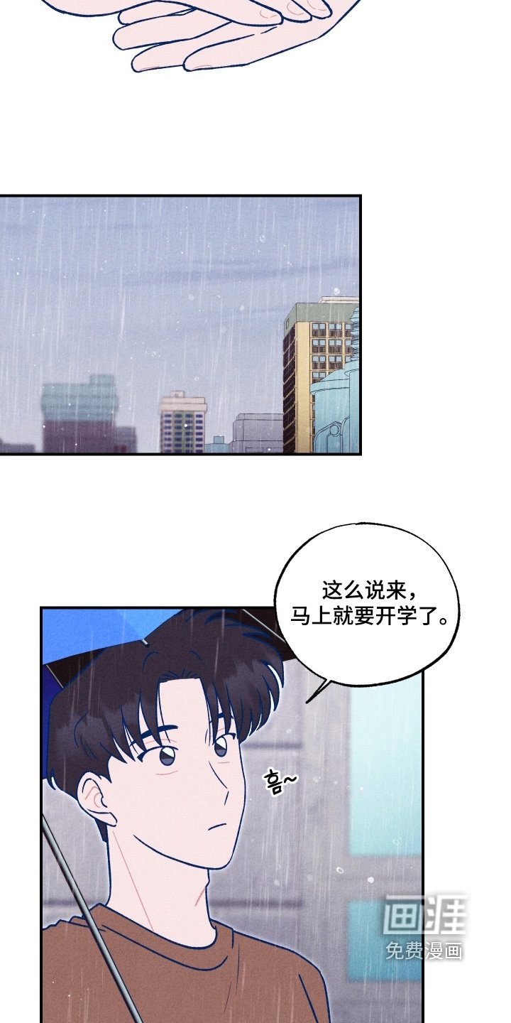 第49章：送你回去