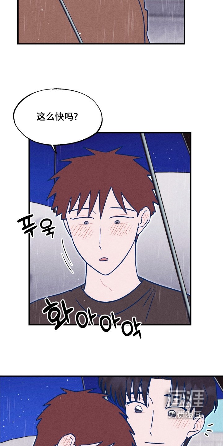 第49章：送你回去