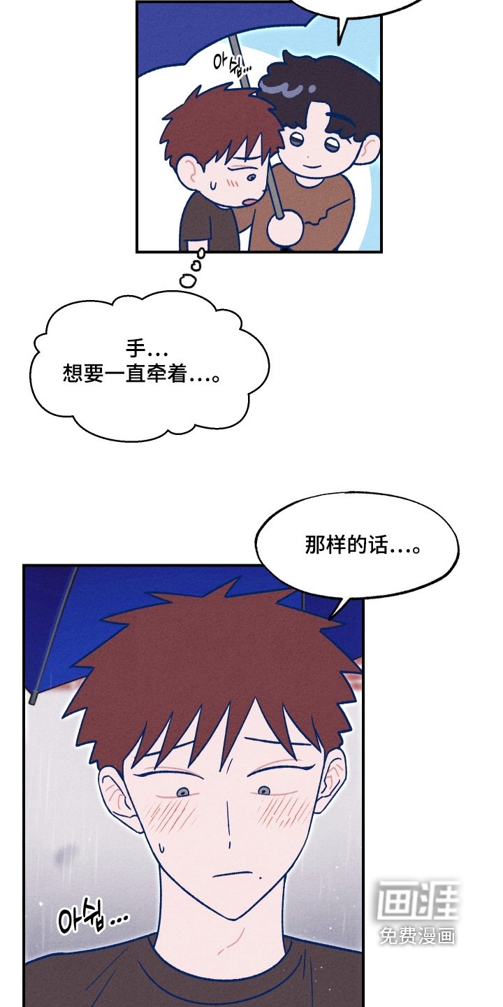 第49章：送你回去