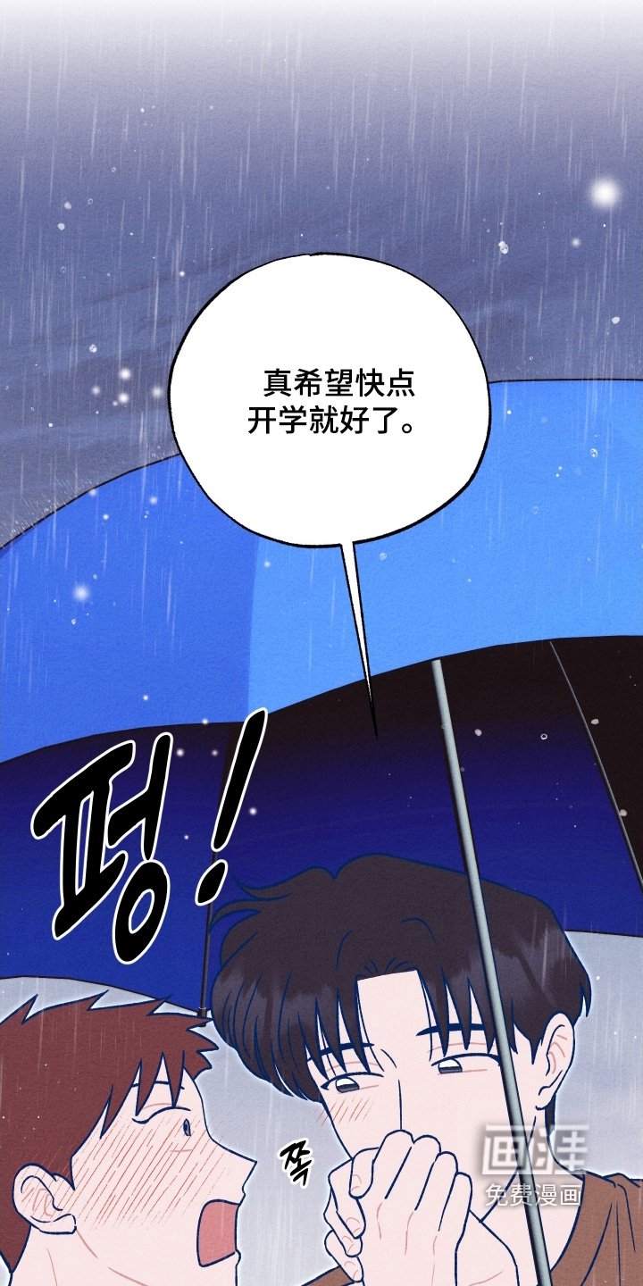 第49章：送你回去