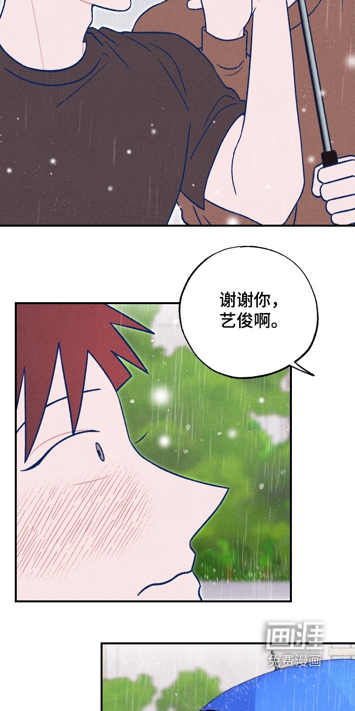 第49章：送你回去