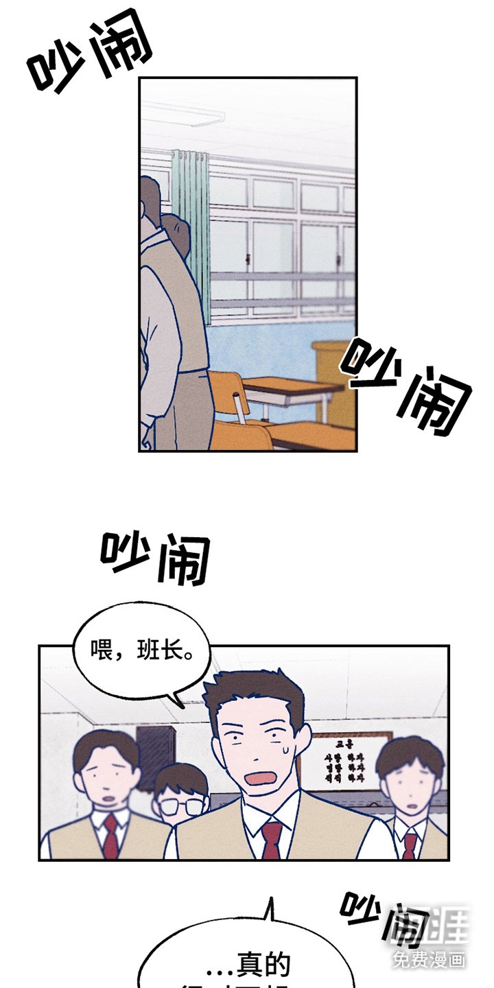 第5章：机灵鬼