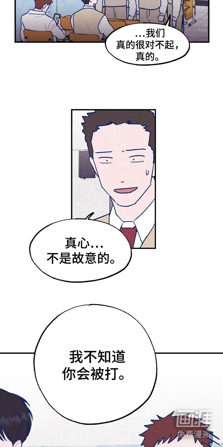 第5章：机灵鬼