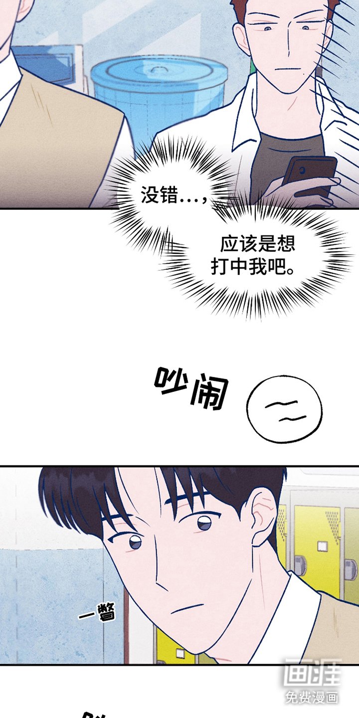 第5章：机灵鬼
