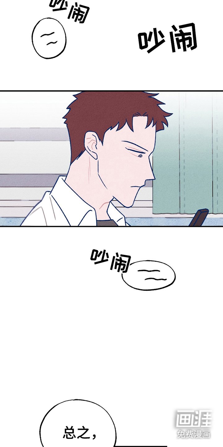 第5章：机灵鬼