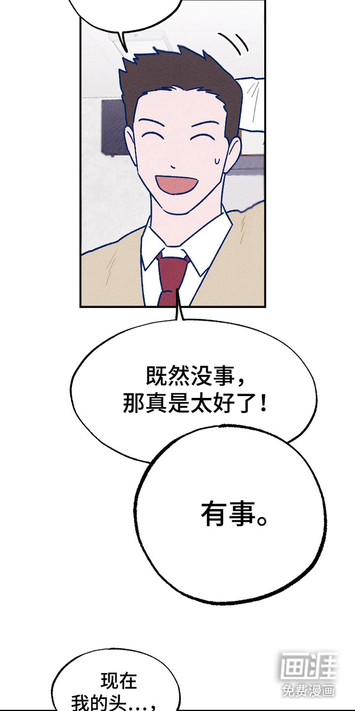 第5章：机灵鬼