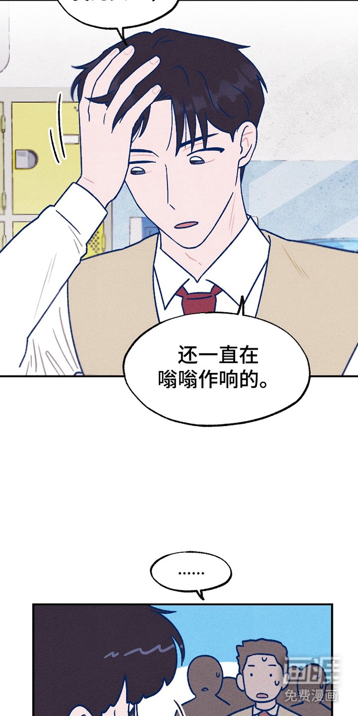 第5章：机灵鬼