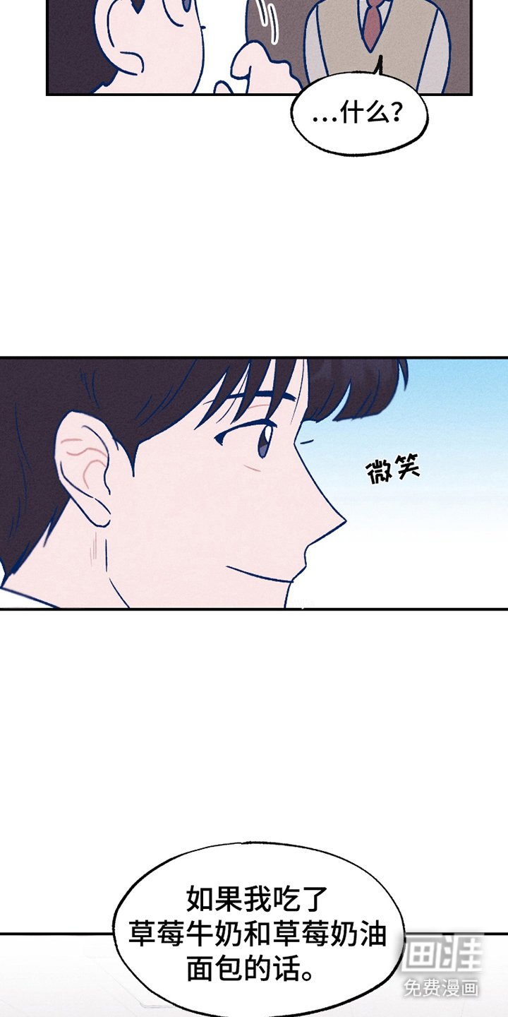 第5章：机灵鬼