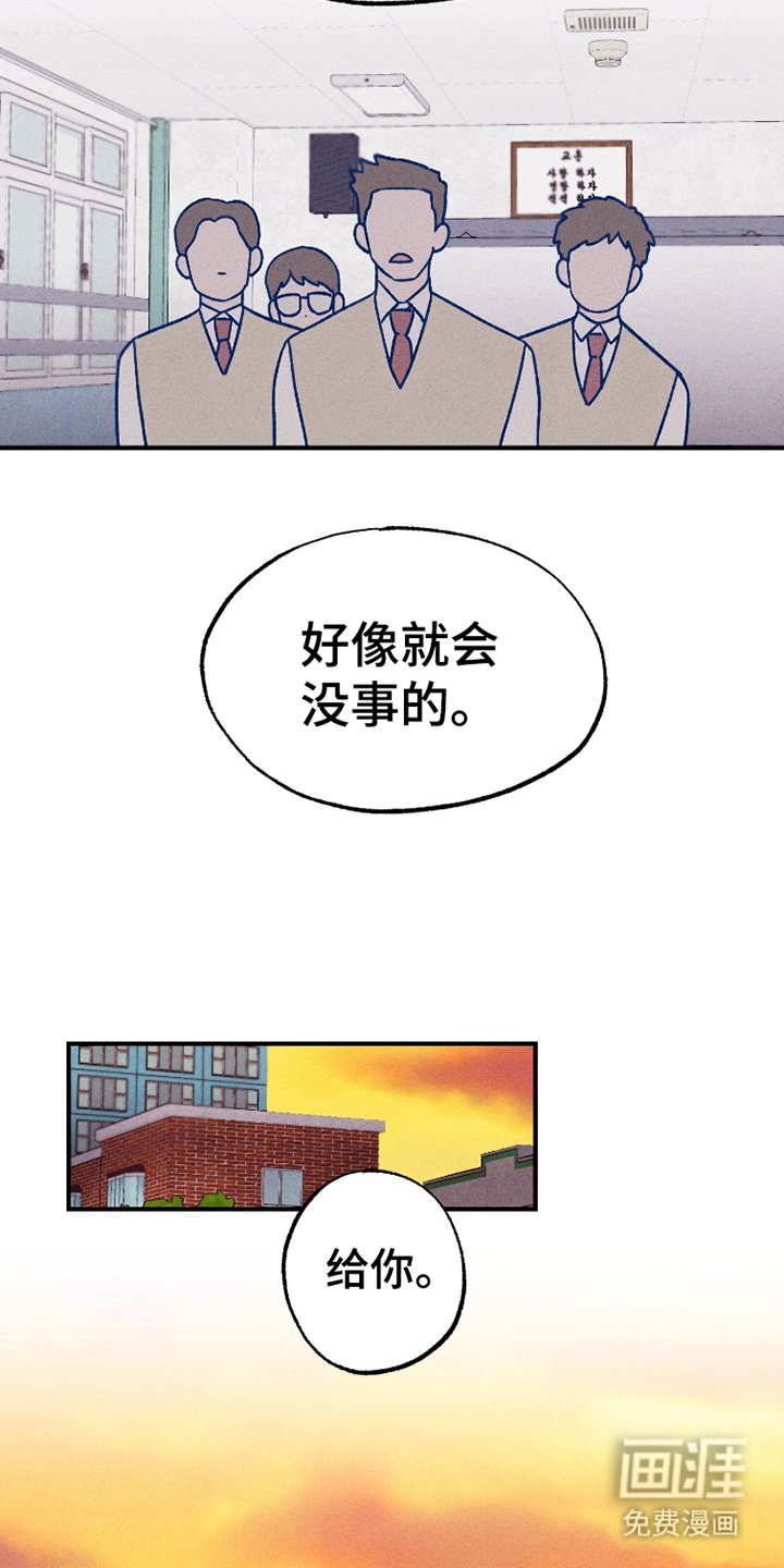 第5章：机灵鬼