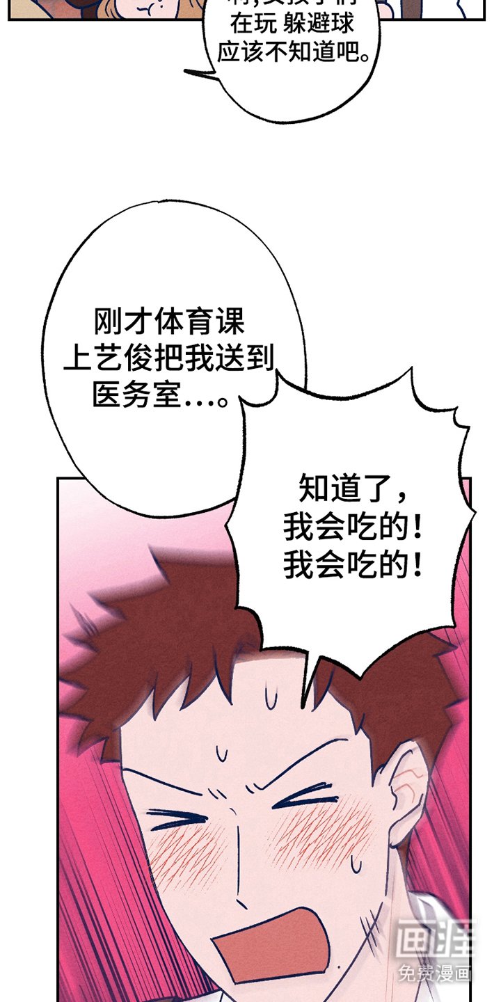 第5章：机灵鬼