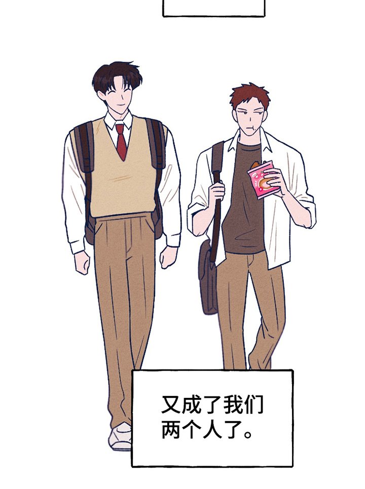 第5章：机灵鬼