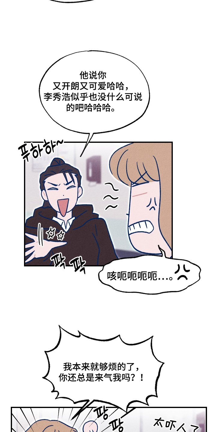 第50章：我没有交往