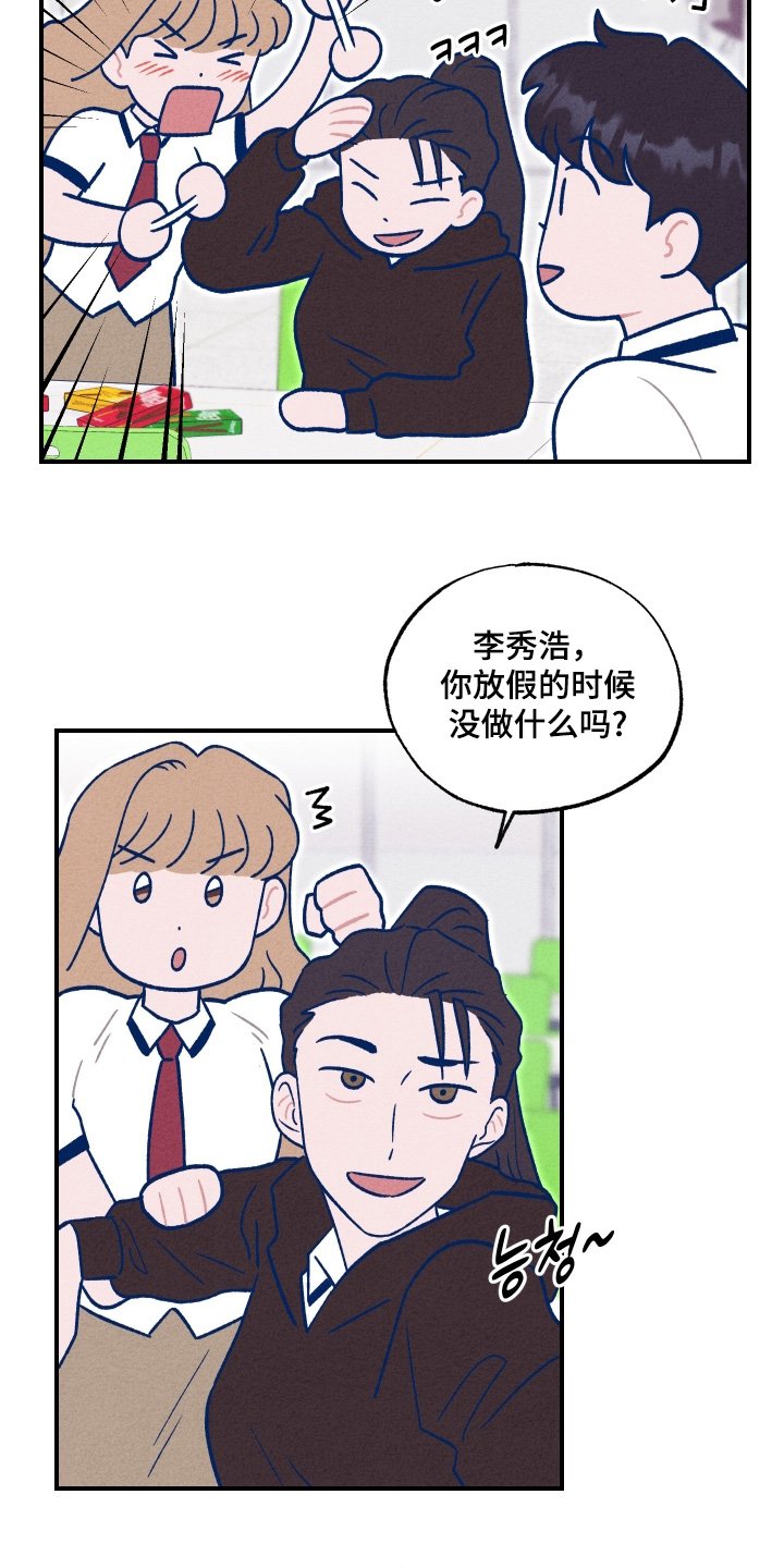 第50章：我没有交往