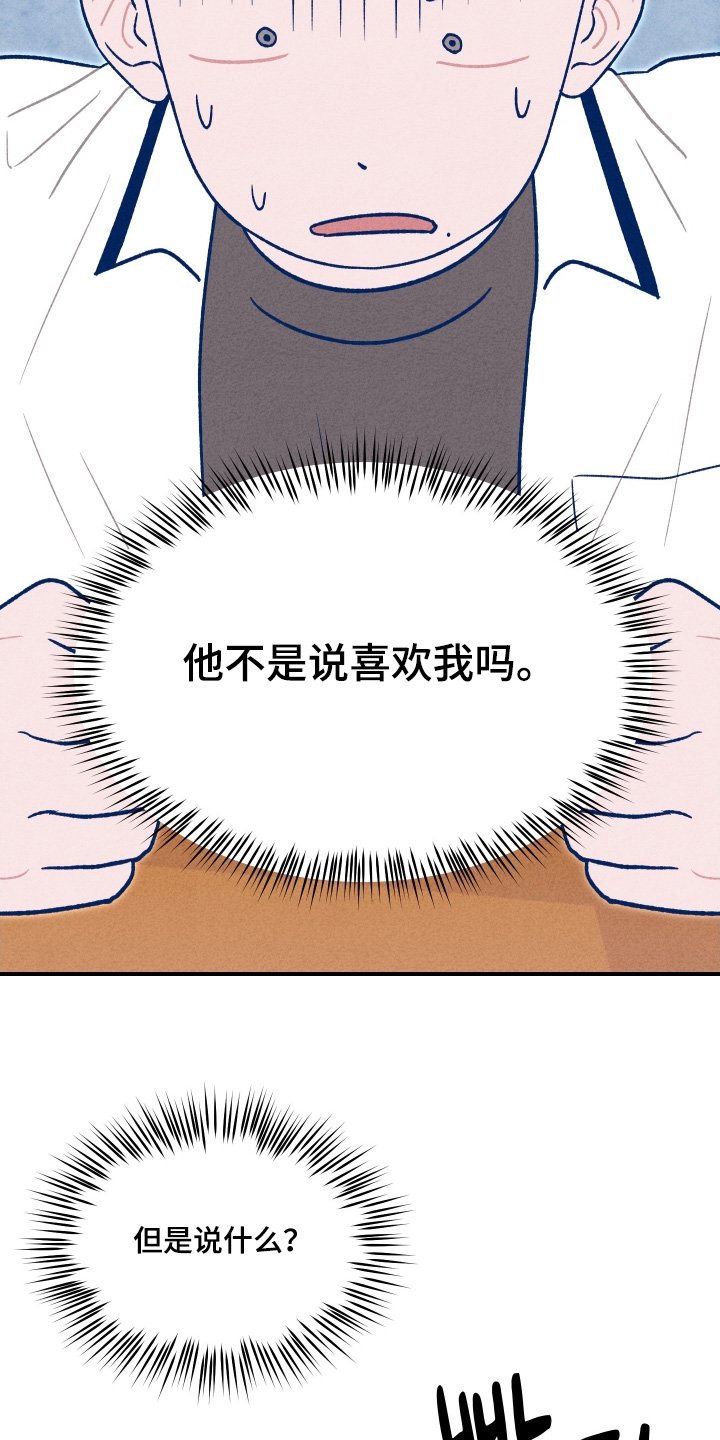 第51章：我已经很幸福了