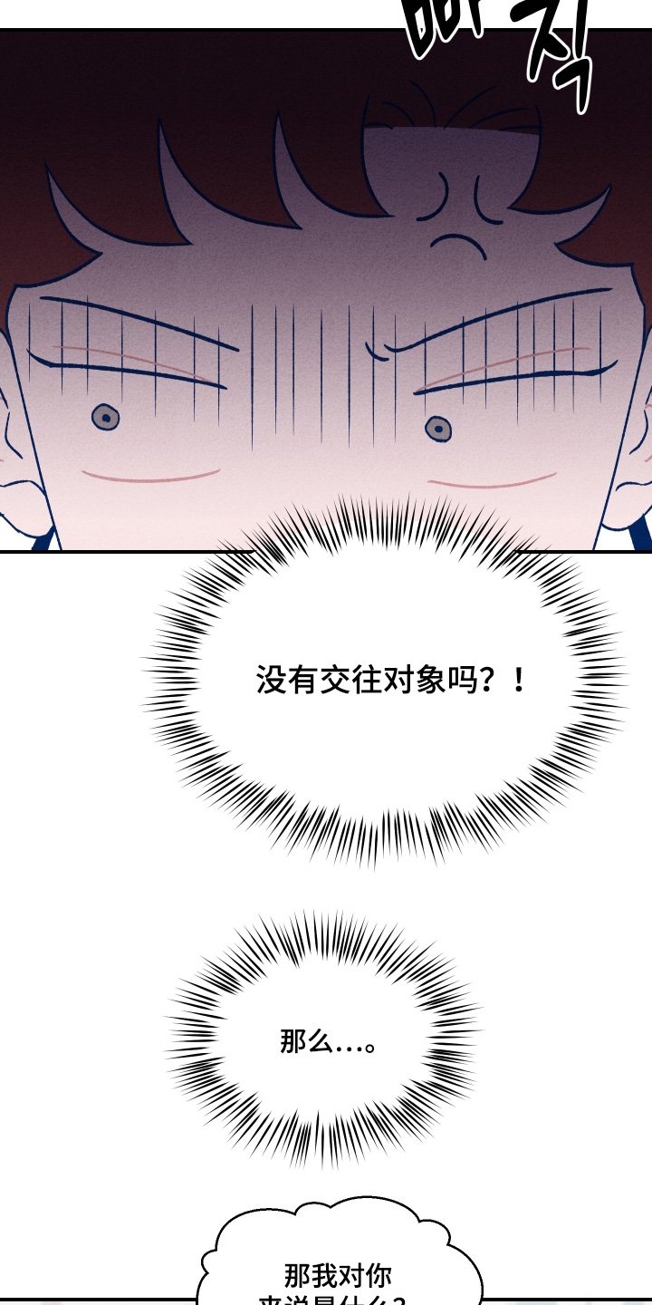 第51章：我已经很幸福了