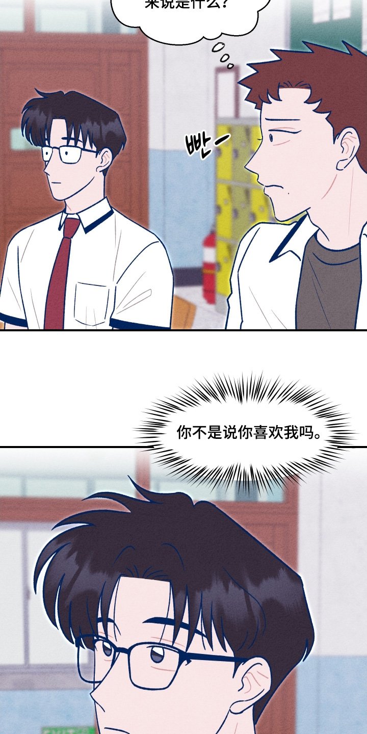 第51章：我已经很幸福了