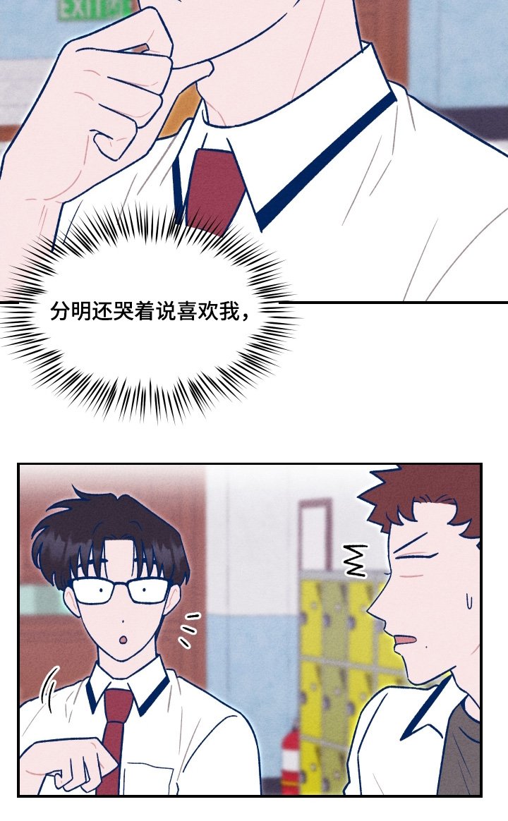 第51章：我已经很幸福了
