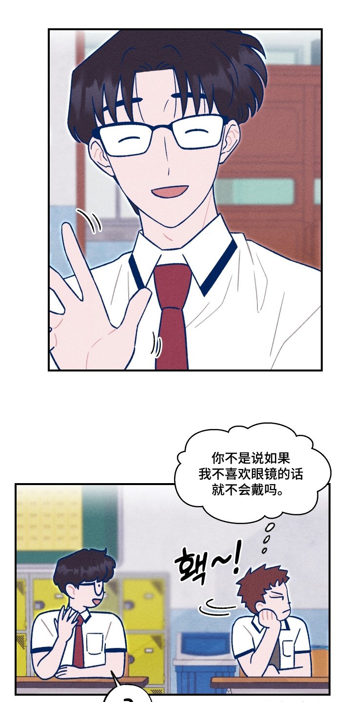 第51章：我已经很幸福了