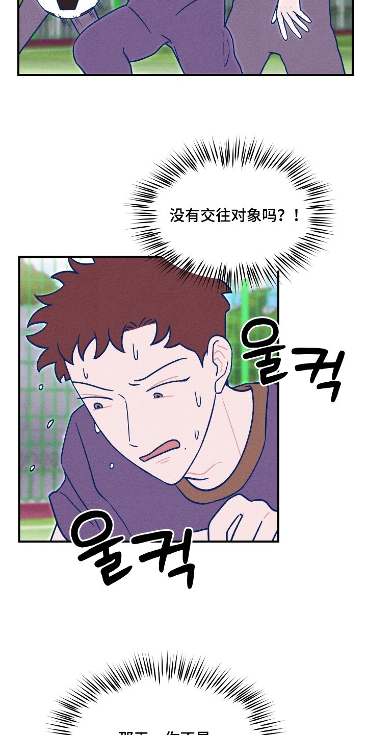 第51章：我已经很幸福了