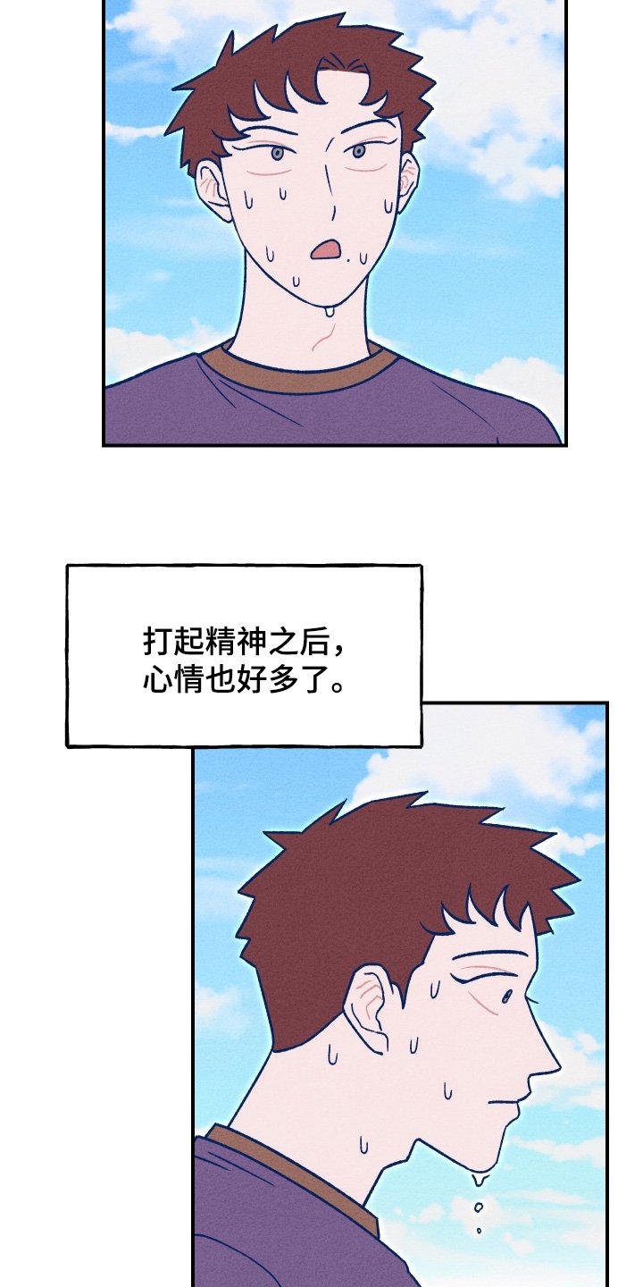 第51章：我已经很幸福了