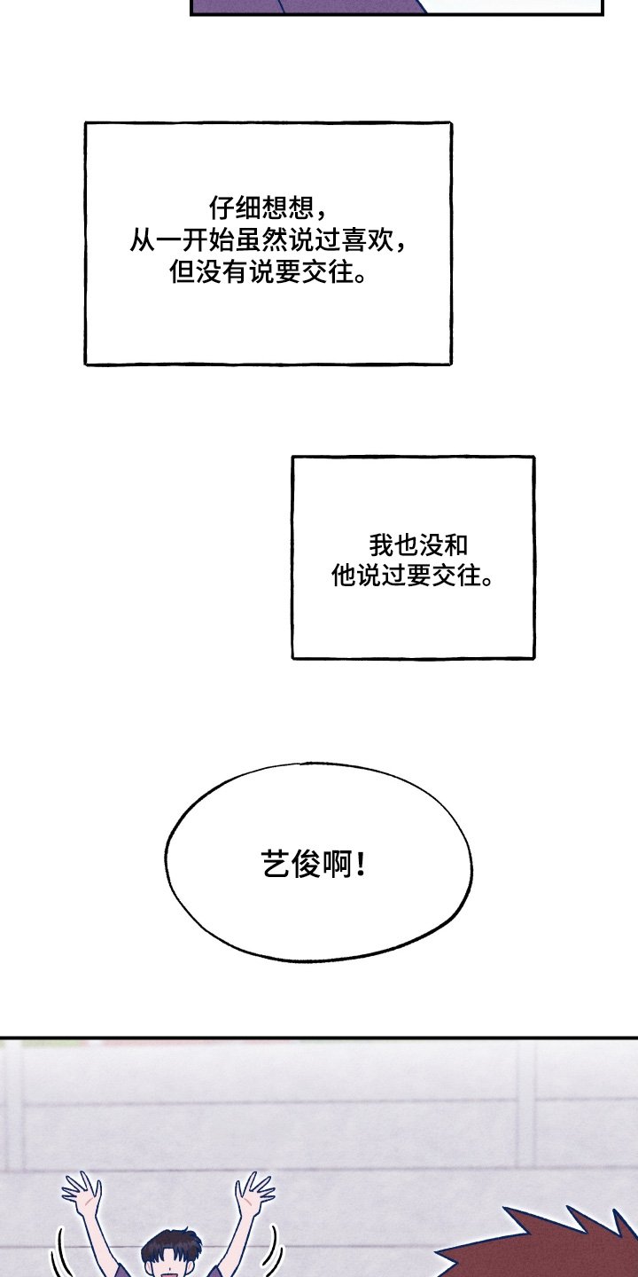 第51章：我已经很幸福了