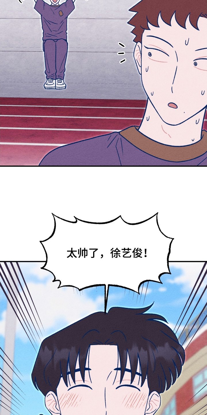 第51章：我已经很幸福了