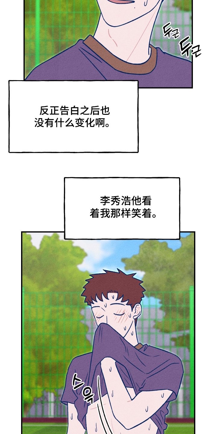第51章：我已经很幸福了