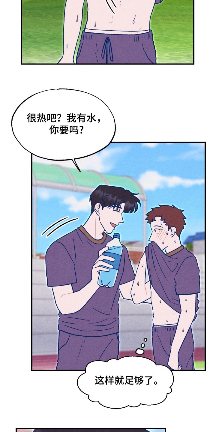 第51章：我已经很幸福了