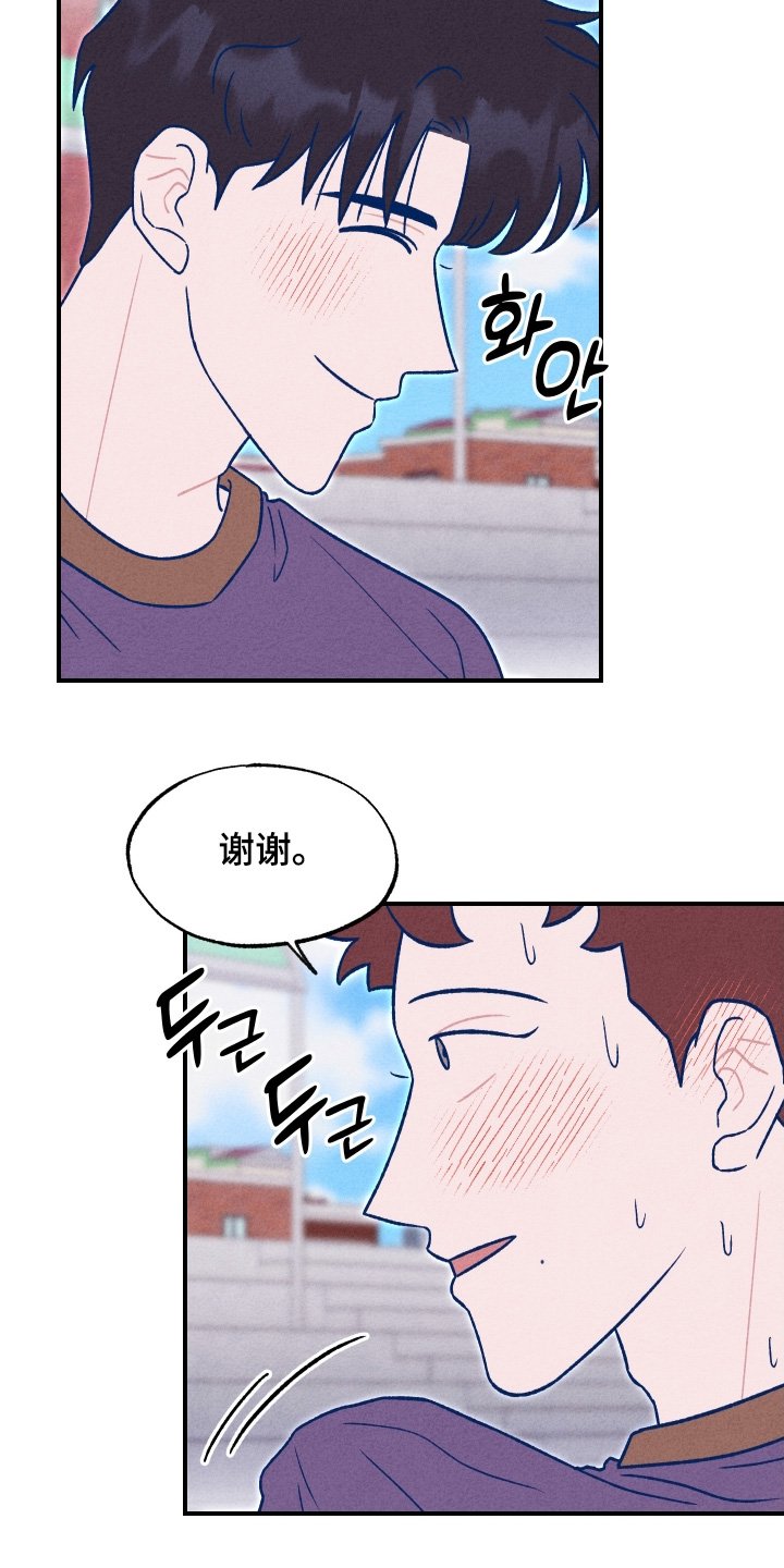 第51章：我已经很幸福了