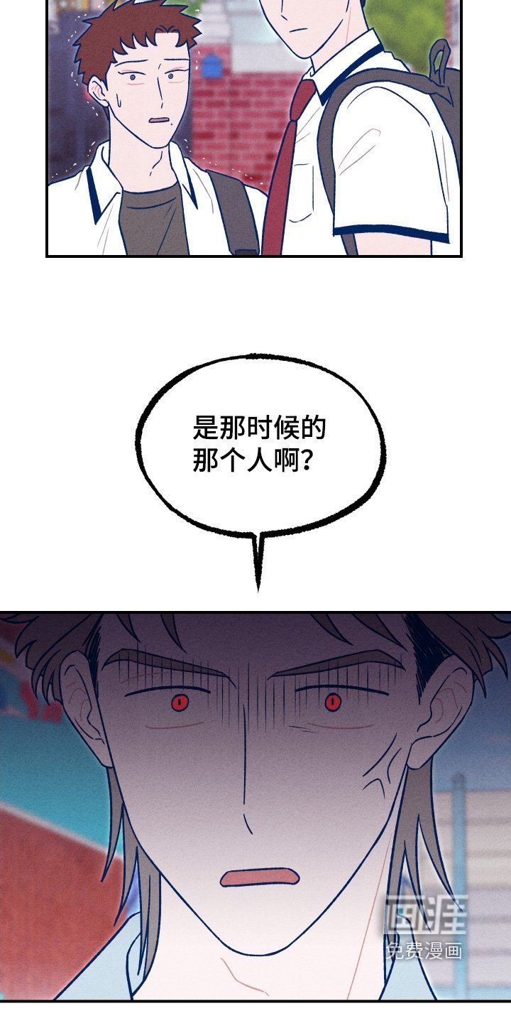第52章：真是有趣