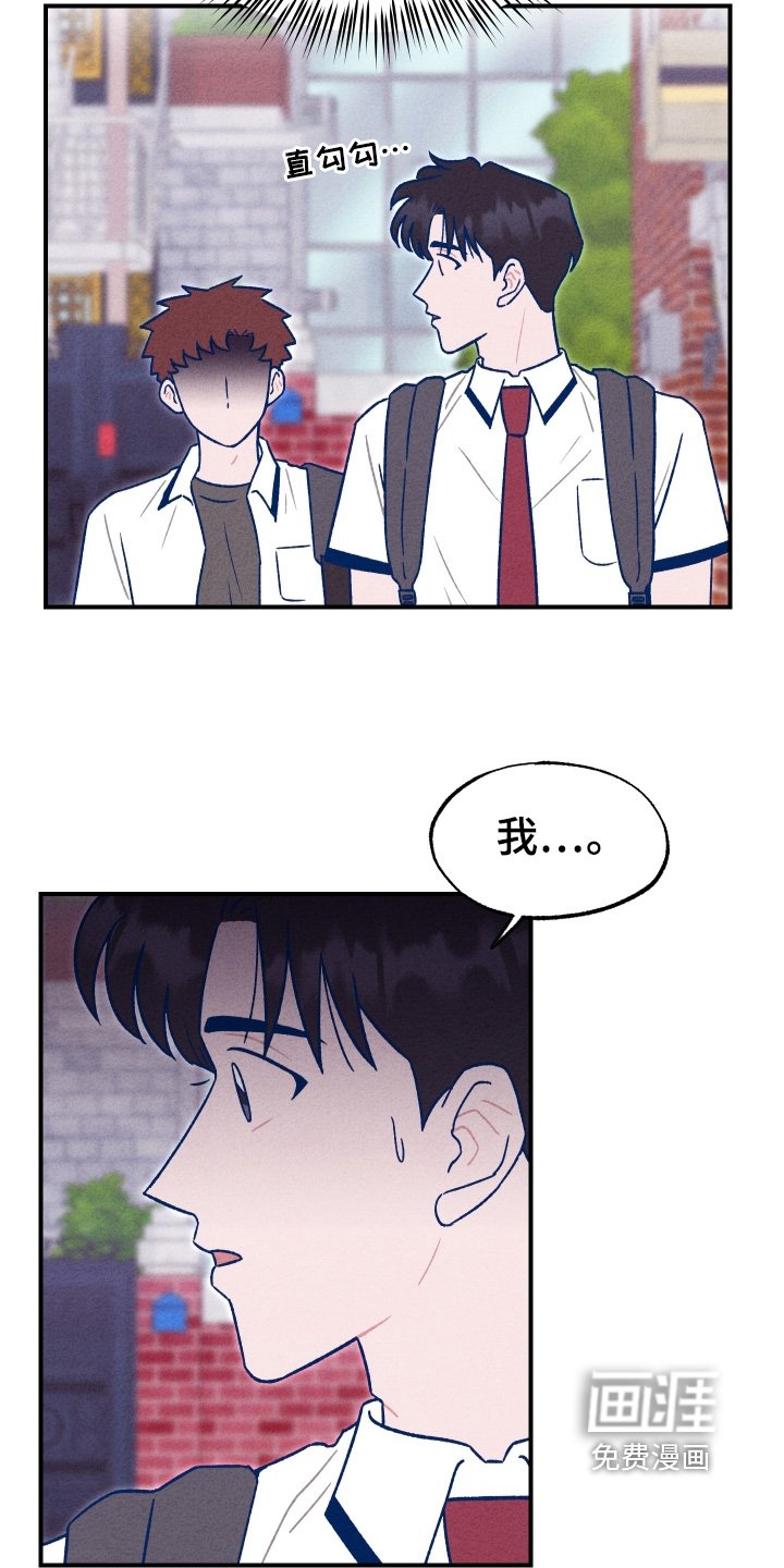第53章：我明白了