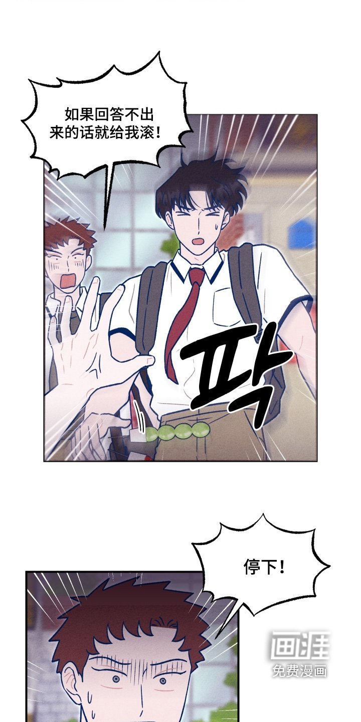 第53章：我明白了