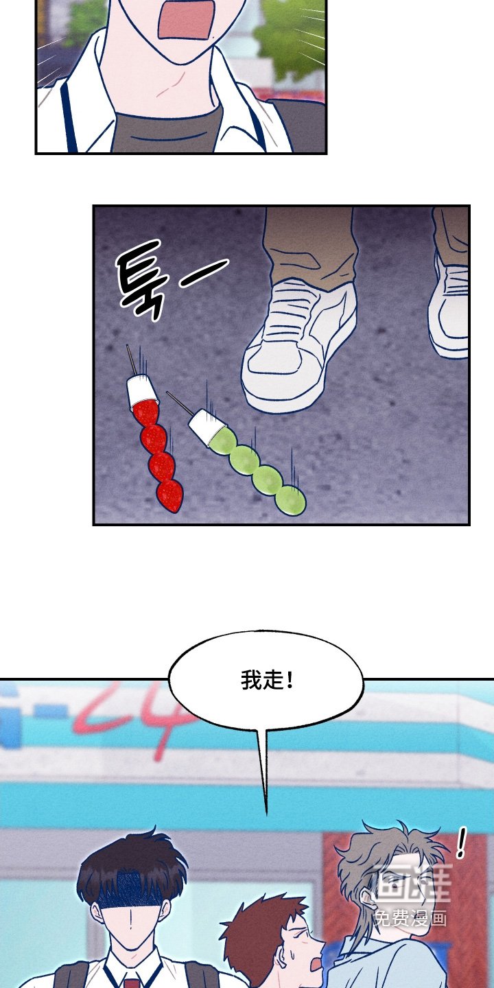 第53章：我明白了