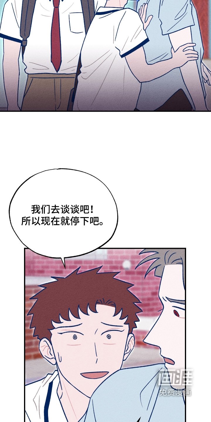 第53章：我明白了