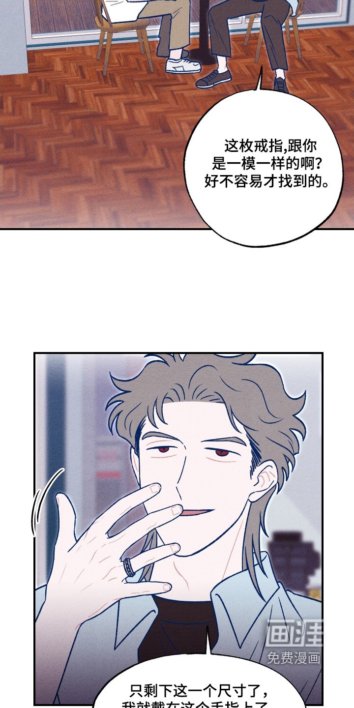 第53章：我明白了