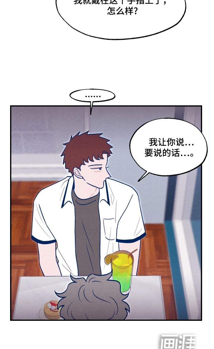 第53章：我明白了