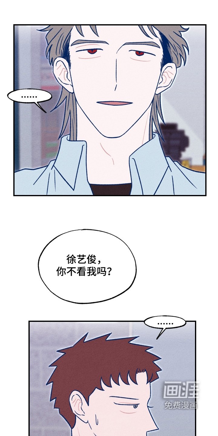 第53章：我明白了