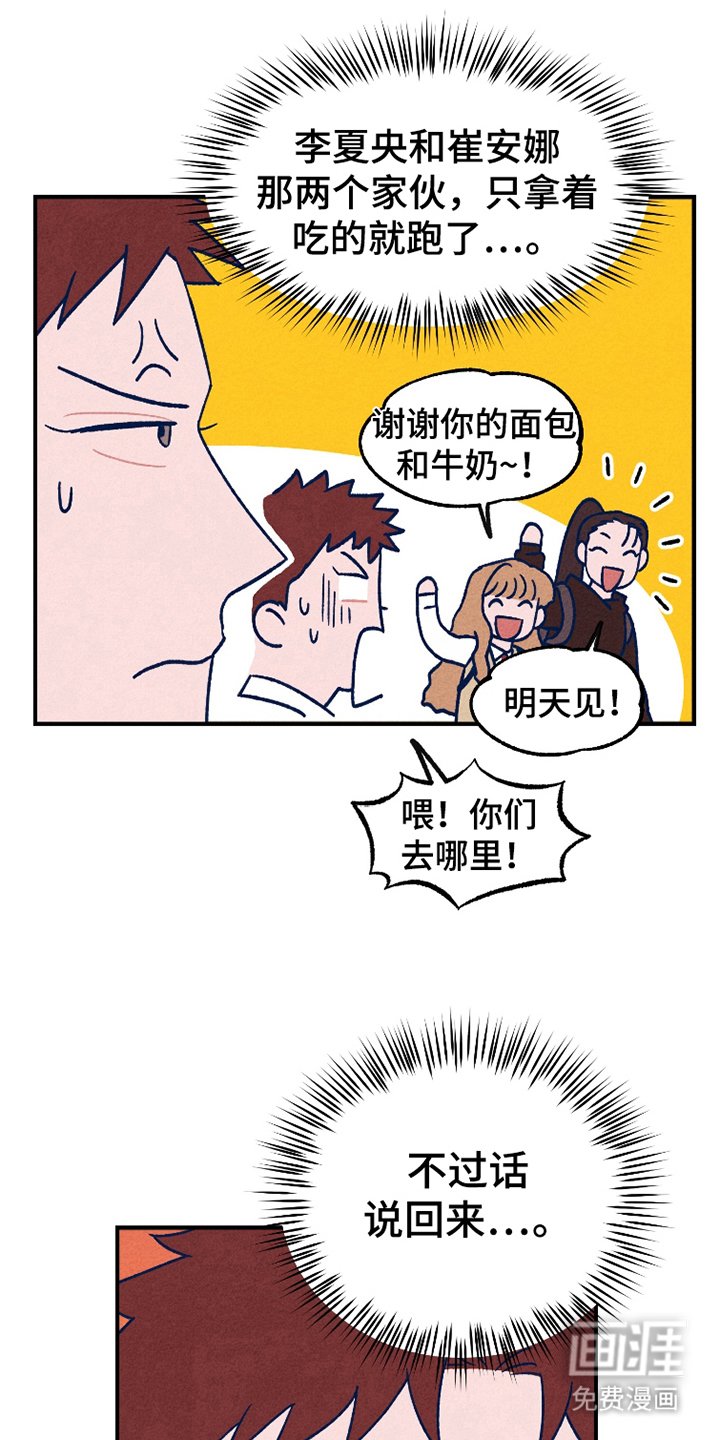 第6章：垃圾箱