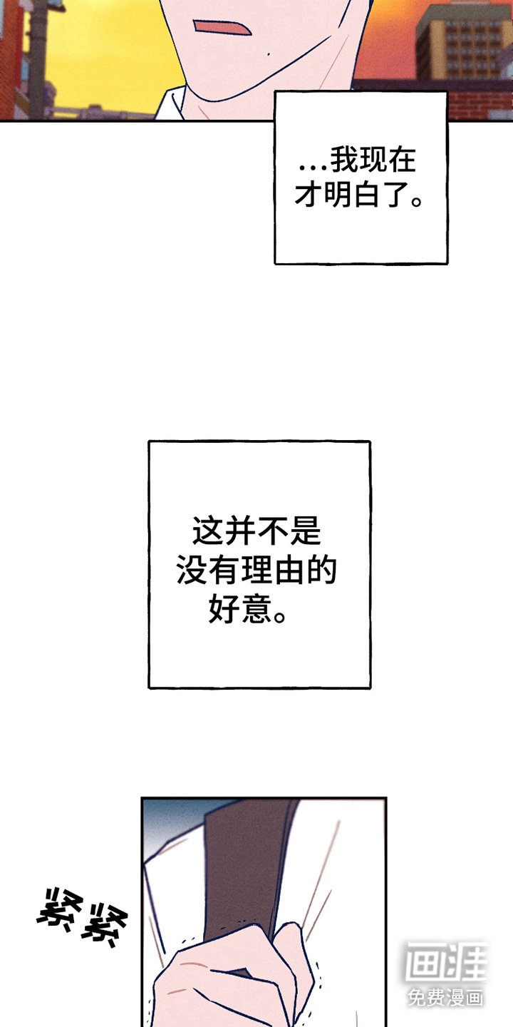 第6章：垃圾箱