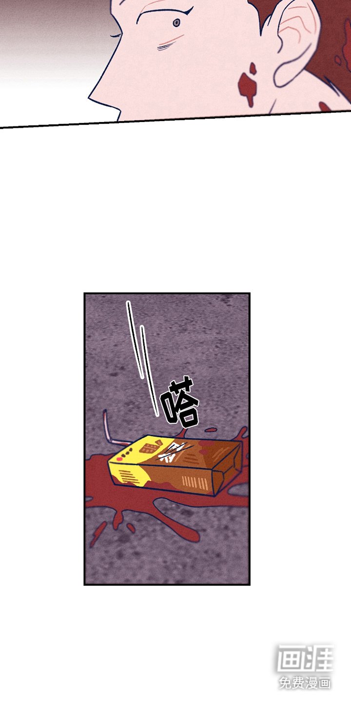 第6章：垃圾箱